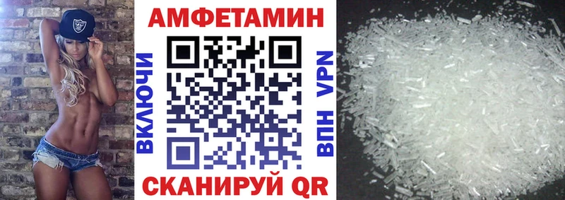 Amphetamine Premium Богучар