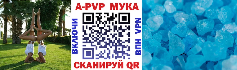Alpha PVP VHQ даркнет какой сайт Богучар