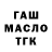 Кетамин VHQ Crazy Samp