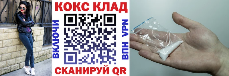 КОКАИН Перу  Богучар 