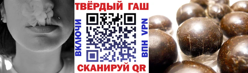 ГАШИШ убойный Богучар