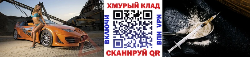 Героин VHQ  магазин    Богучар 