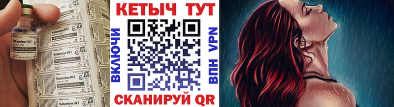 как найти   Богучар  Кетамин ketamine 