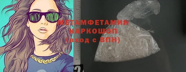 стаф Баксан