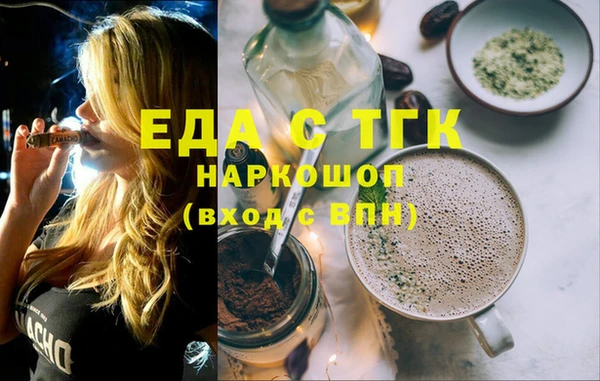 стаф Баксан