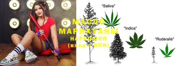 стаф Баксан