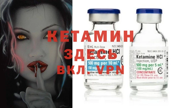 альфа пвп Балахна