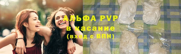 винт Балабаново
