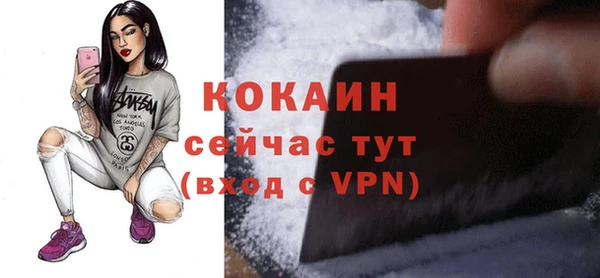 стаф Баксан