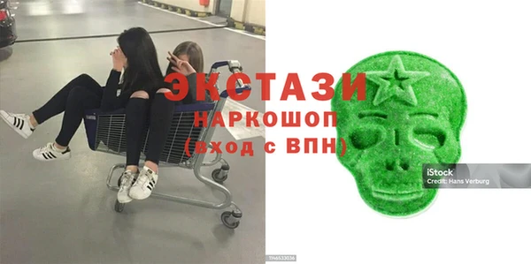 альфа пвп Балахна