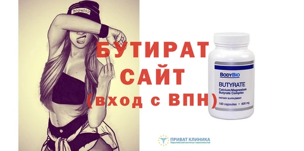 винт Балабаново