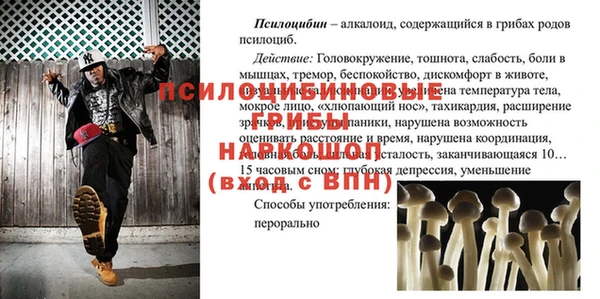 винт Балабаново