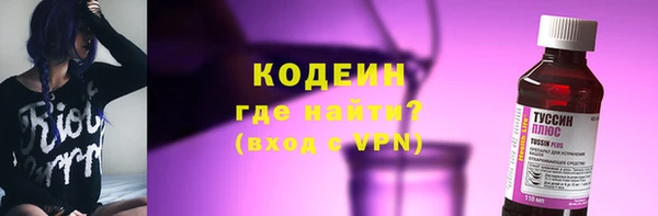 стаф Баксан