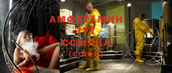 стаф Баксан