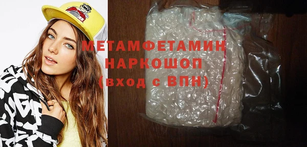 стаф Баксан