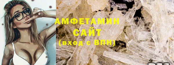 амфетамин Аркадак
