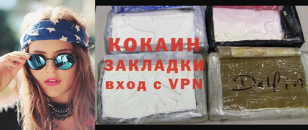 стаф Баксан