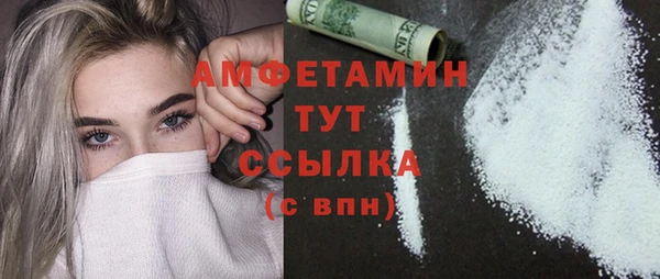 стаф Баксан