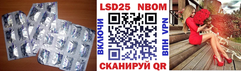Лсд 25 экстази кислота  Богучар 