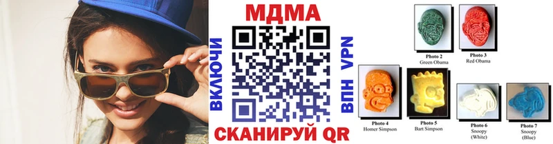 MDMA VHQ как найти закладки Богучар