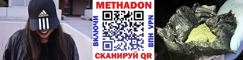кракен   Богучар  МЕТАДОН VHQ  даркнет сайт 