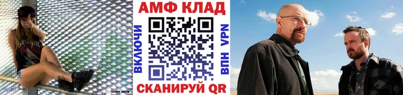 Первитин Декстрометамфетамин 99.9% Богучар