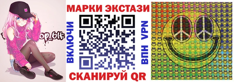 где можно купить блэк спрут маркетплейс Марки 25I-NBOMe 1,8мг Богучар
