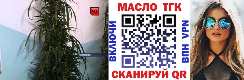 купить наркотики цена  Богучар  ТГК концентрат 